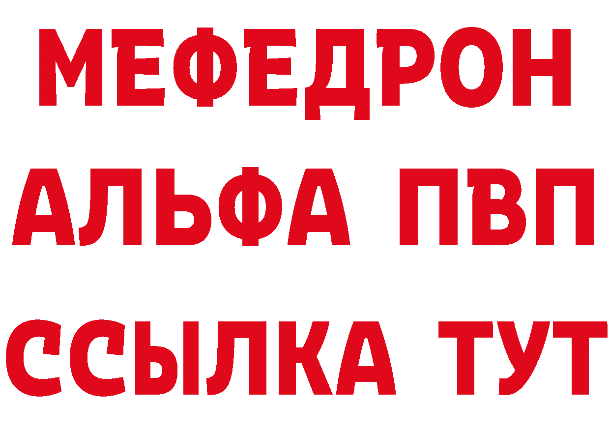 КЕТАМИН VHQ зеркало это KRAKEN Бородино